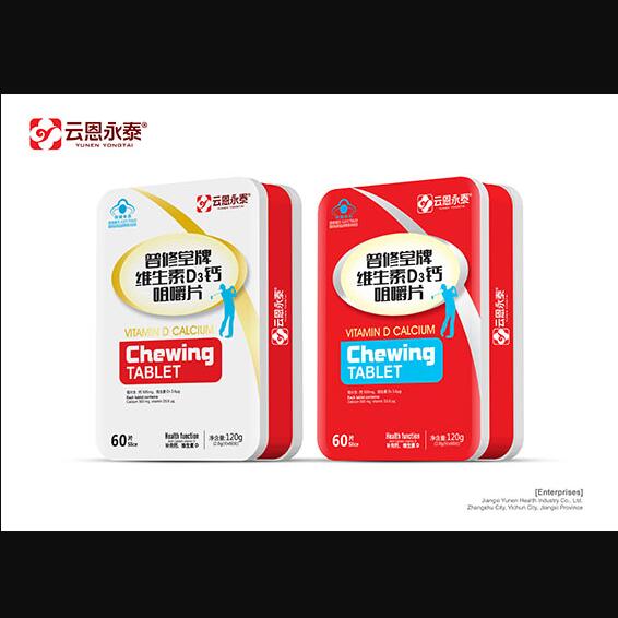 云恩永泰普修堂牌維生素D3鈣咀嚼片