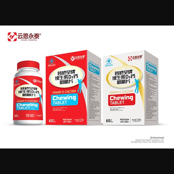 云恩永泰普修堂牌維生素D3鈣咀嚼片紙盒