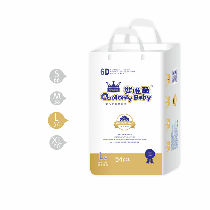 嬰唯酷嬰兒護(hù)理紙尿褲L