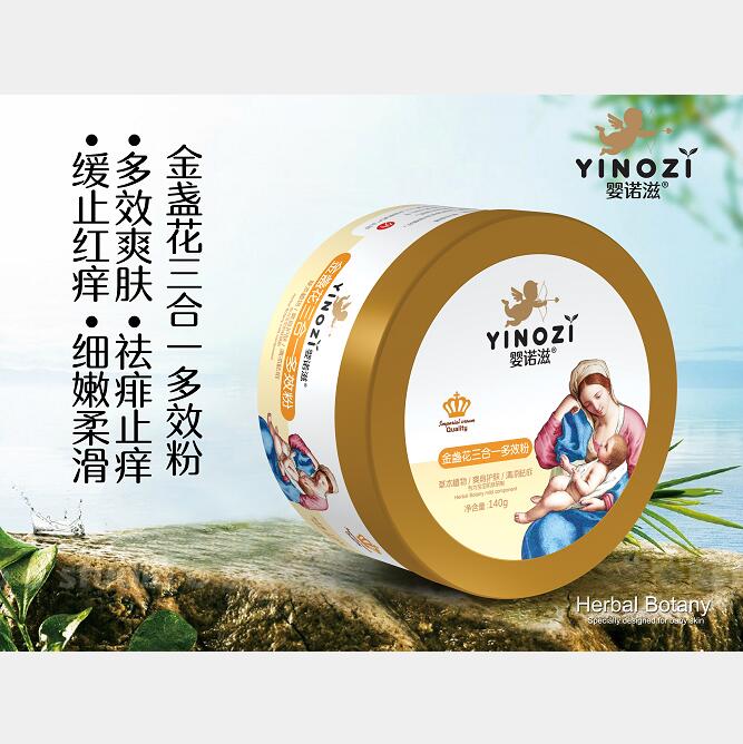 嬰諾滋金盞花多效三合一爽身粉