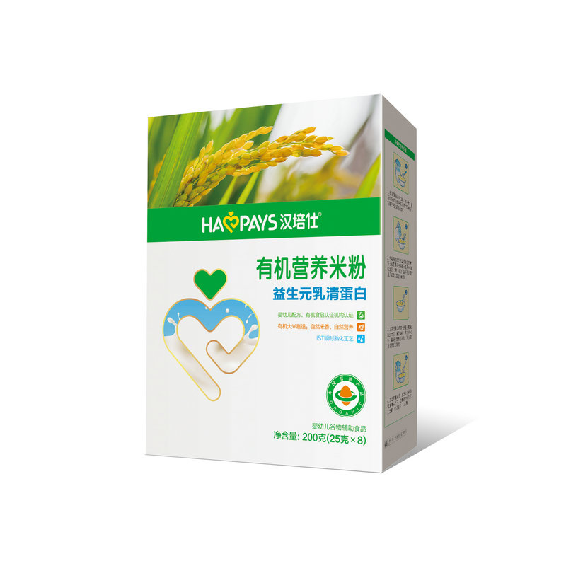 漢培仕盒裝—有機米粉(益生元乳清蛋白)