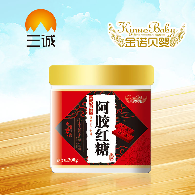 金諾貝嬰阿膠紅糖