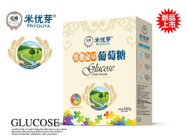 啟騰維他命AD葡萄糖盒裝