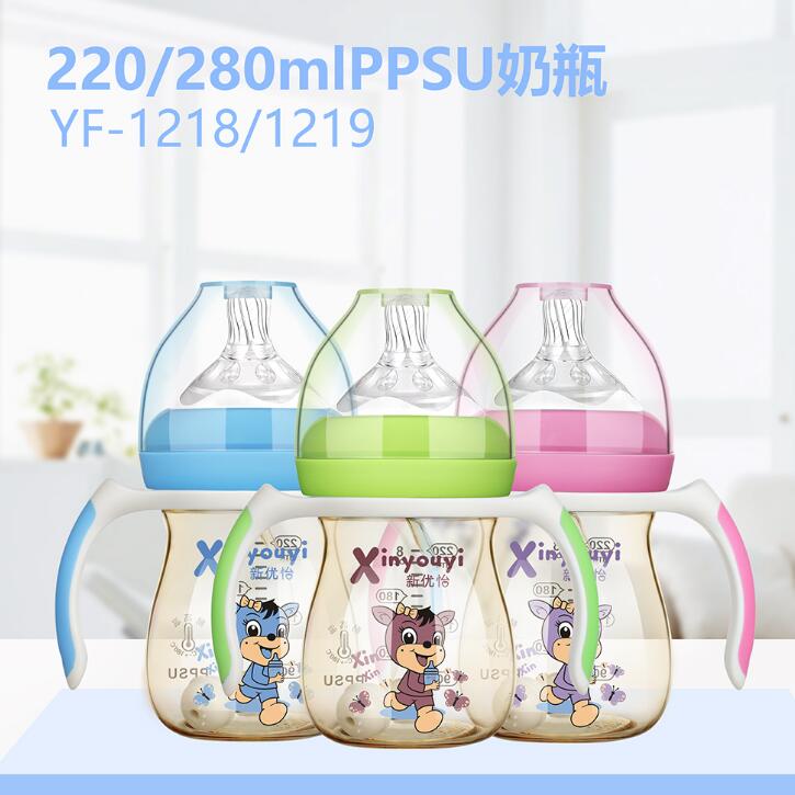 新優(yōu)怡PPSU奶瓶220-280ml