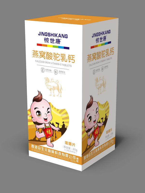 驚世康燕窩酸駱乳鈣