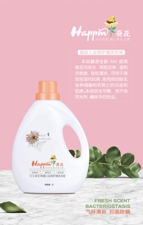 �g�������냺ȫЧ�o��ϴ��Һ2L