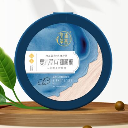 夏沐草本抑菌粉玉米爽身護(hù)膚型