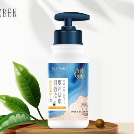 夏沐草本抑菌液洗沐二合一洋甘菊提取精華