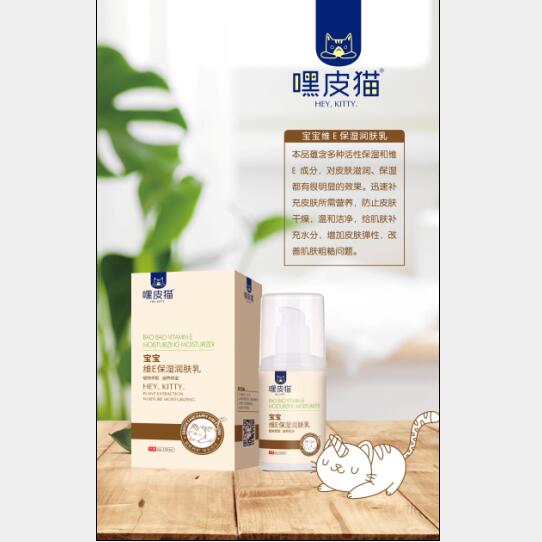 ��Ƥ؈�SE����(r��n)�w��