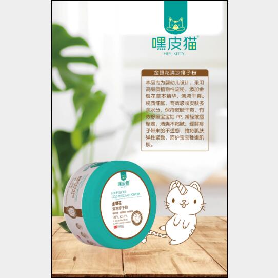 ��Ƥ؈���y��������ӷ�