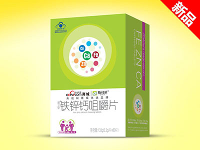 斯可萊藍(lán)帽鐵鋅鈣咀嚼片