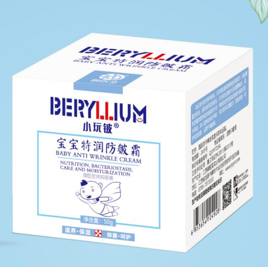 小玩鈹寶寶特潤防皴霜