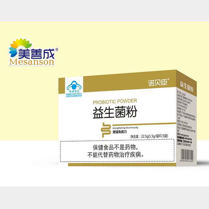 諾貝臣益生菌粉