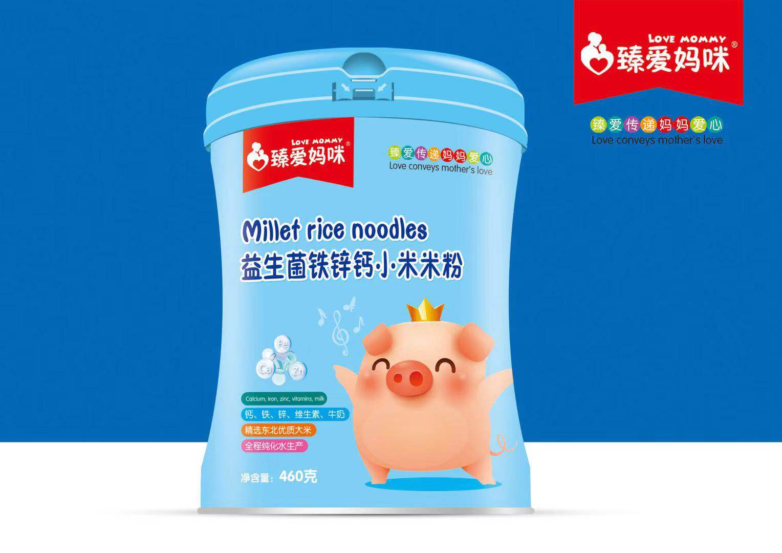 臻愛媽咪益生菌鐵鋅鈣小米米粉