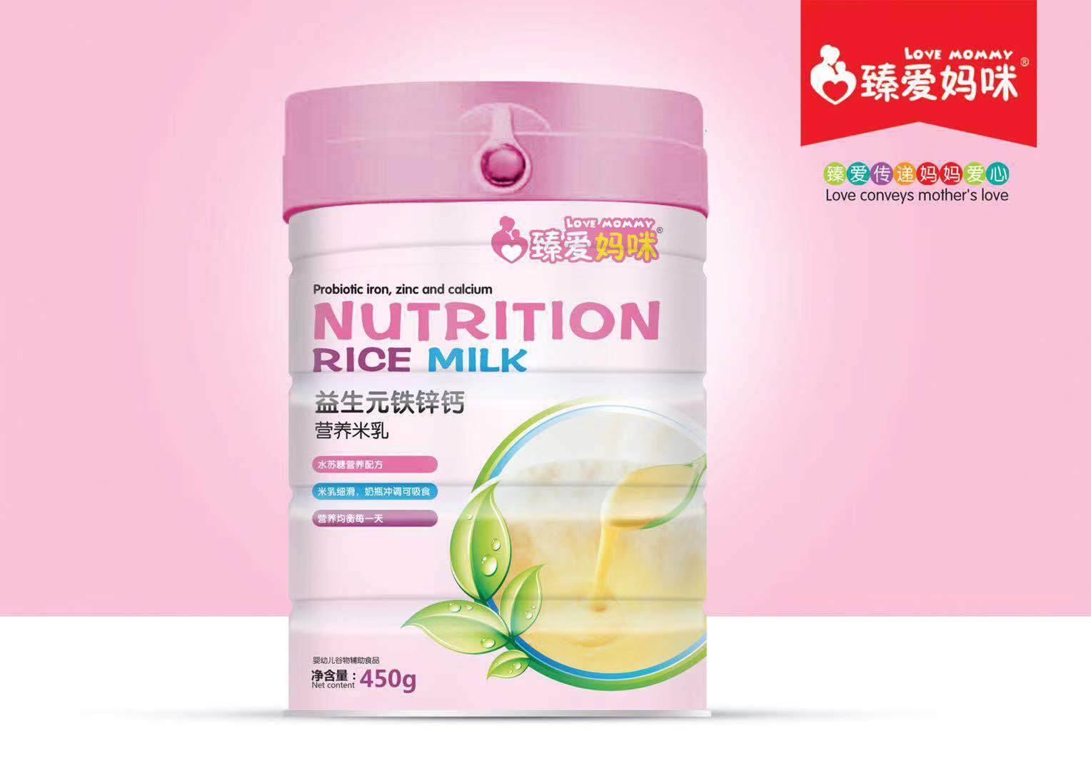 臻愛媽咪益生元鐵鋅鈣營養米乳