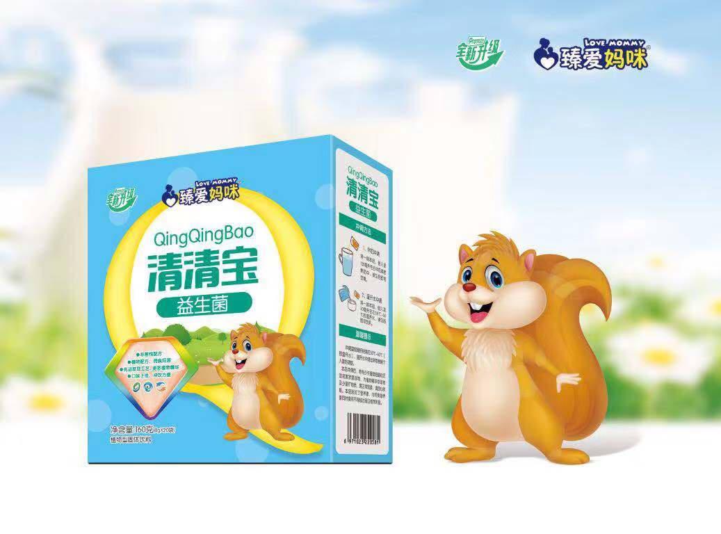 臻愛媽咪益生菌清清寶