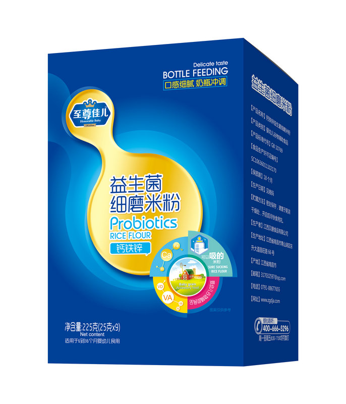 至尊益生菌細磨米粉效果03