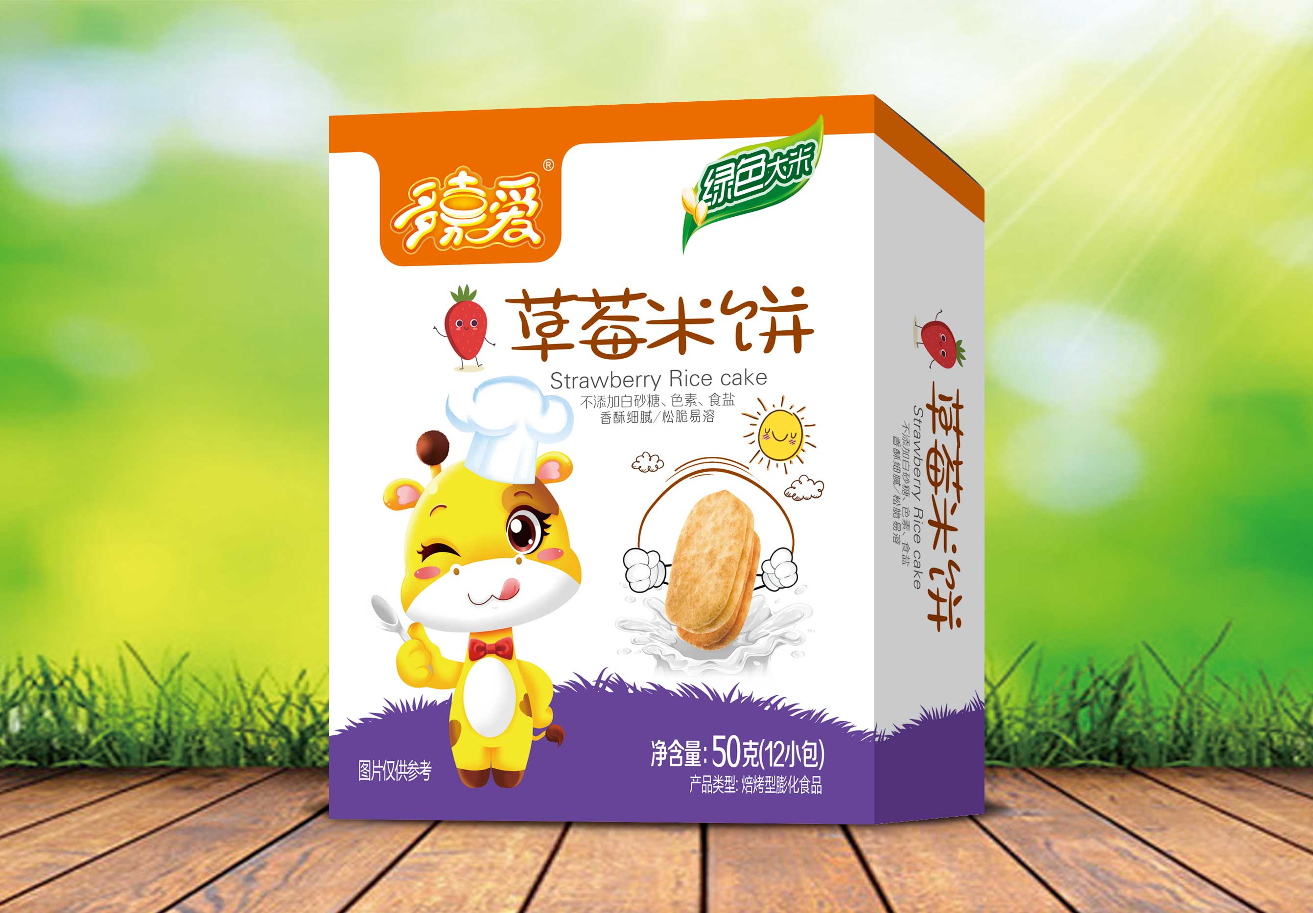 ��ΐ۲�ݮ���