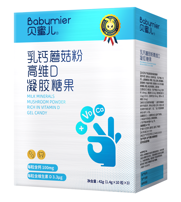 貝蜜兒乳鈣蘑菇粉高維D