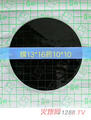 ���y�ϸ�ˎ PUĤ  OEM