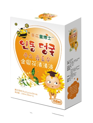 ����ͯ��ʿ���y������Һ