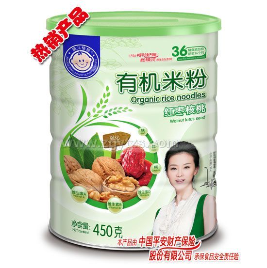 �烺����ЙC�׷ۼt������