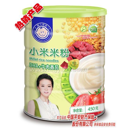 �烺���С���׷�DHA+ţ�ⷬ��