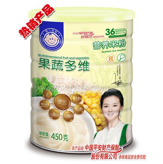 �烺���I�B�׷۹��߶�S