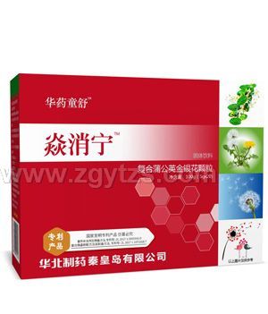 �Aˎͯ���������ͺ��ѹ�Ӣ���y���w��