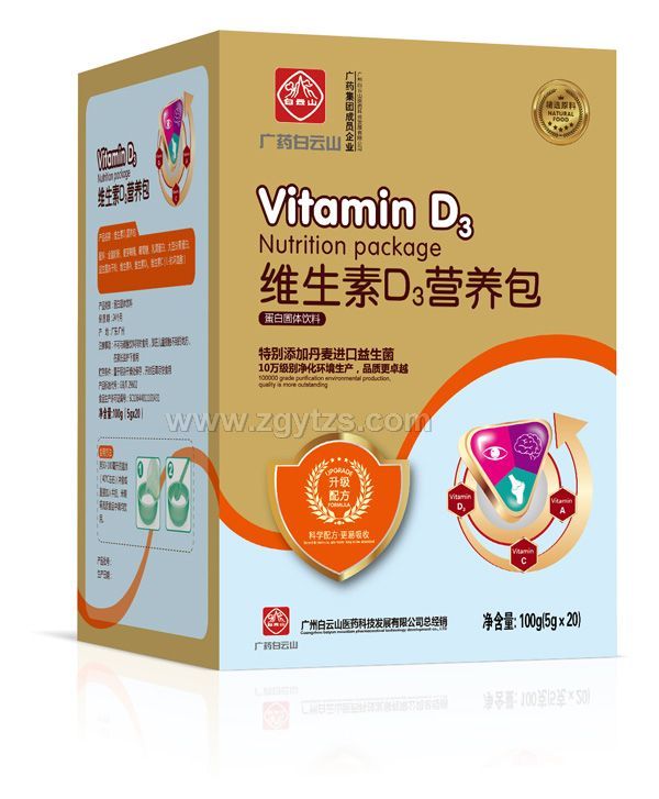 �Vˎ����ɽ�S����D3�I(y��ng)�B(y��ng)��