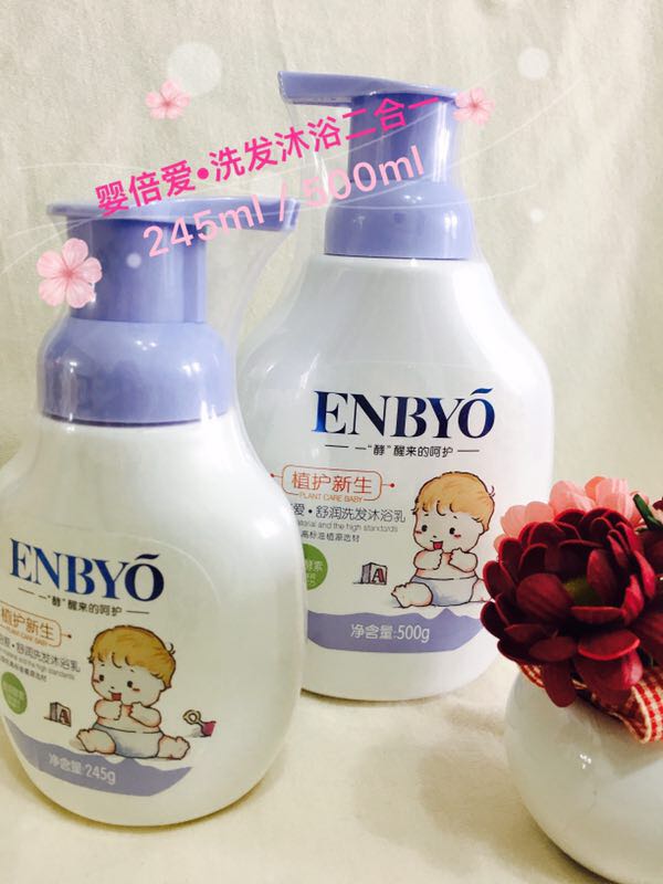 ENBYO�뱶��(��i)�杙(r��n)ϴ�l(f��)��ԡ��