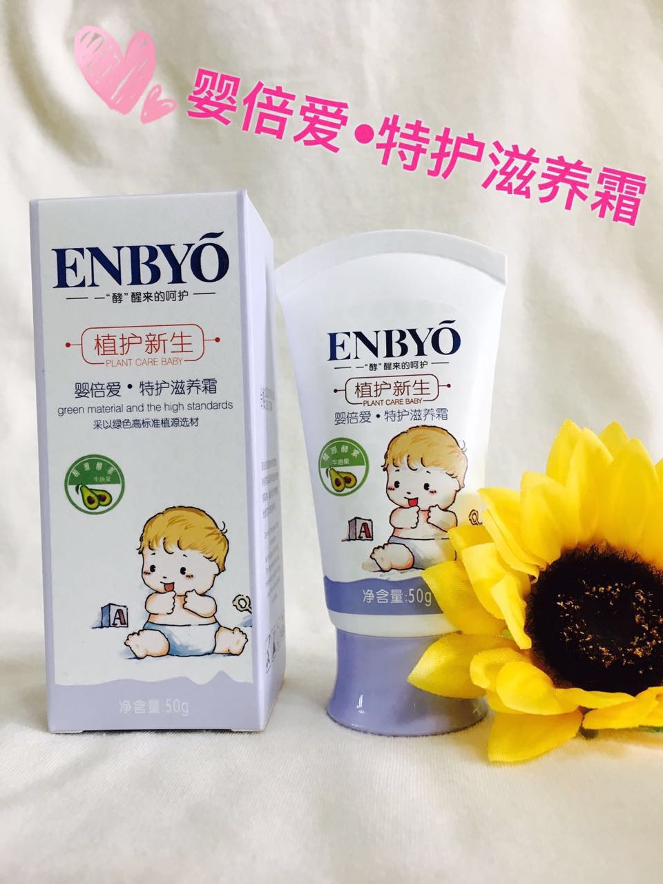 ENBYO�뱶��(��i)���o(h��)���B(y��ng)˪