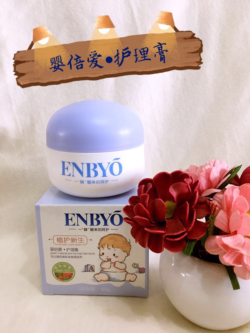 ENBYO�뱶��(��i)�o(h��)����