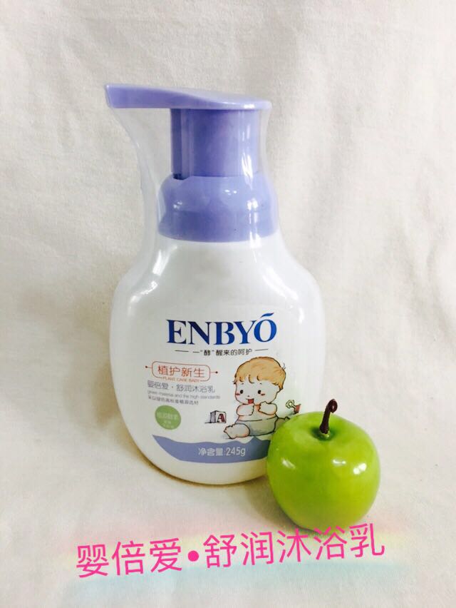 ENBYO�뱶��(��i)�杙(r��n)��ԡ��