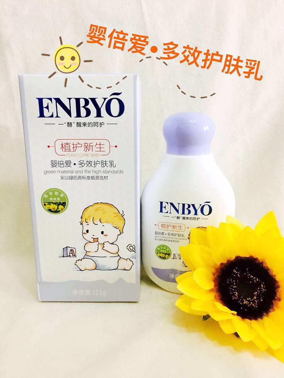 ENBYO�뱶��(��i)��Ч�o(h��)�w��