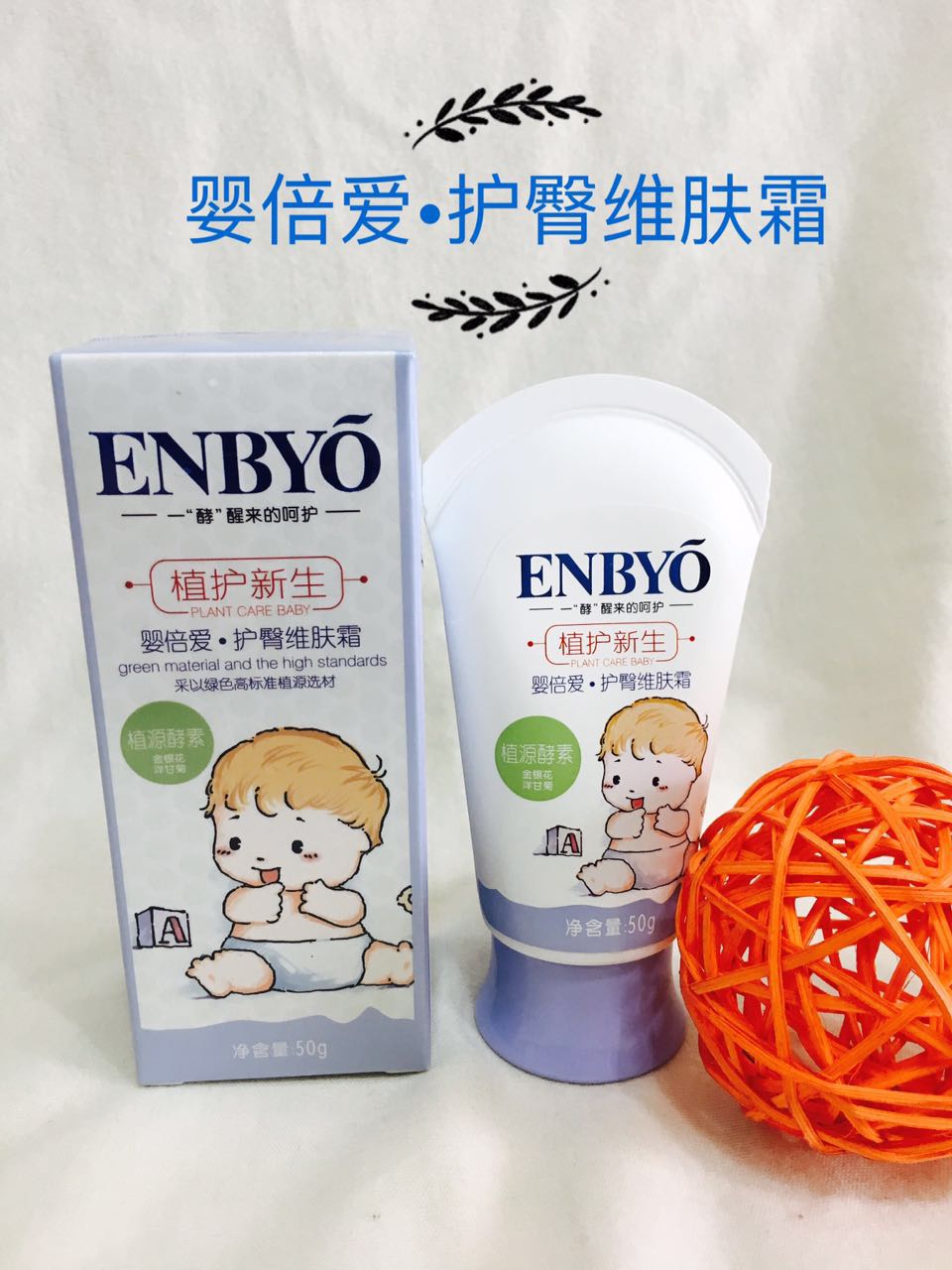 ENBYO�뱶���o�ξS�w˪