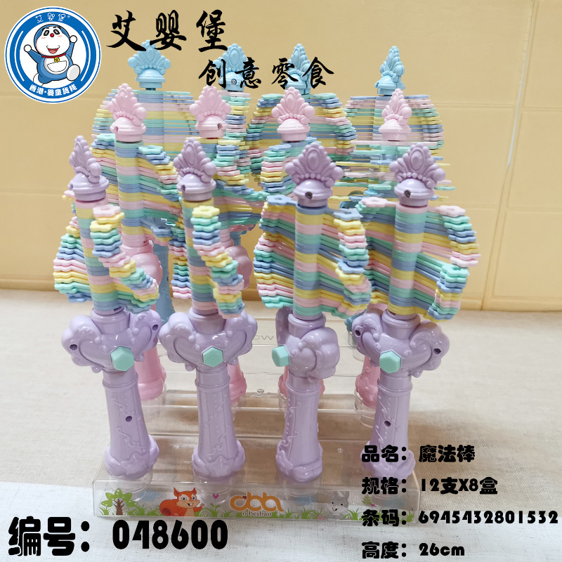 ���뱤ĸ���oʳ ������� ħ���� С�z�^