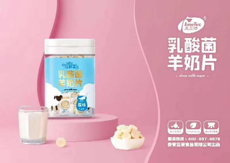 ������ԭζ���������Ƭ