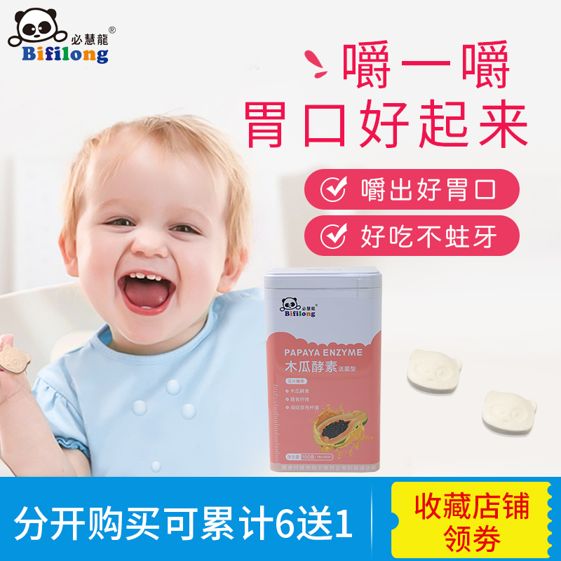 �ػ���ľ�Ͻ���Ƭ��