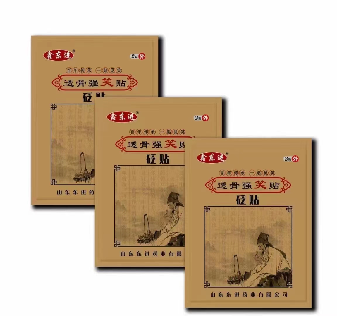 ͸�Ǐ�Ч�N  �ڸ�ˎ OEM