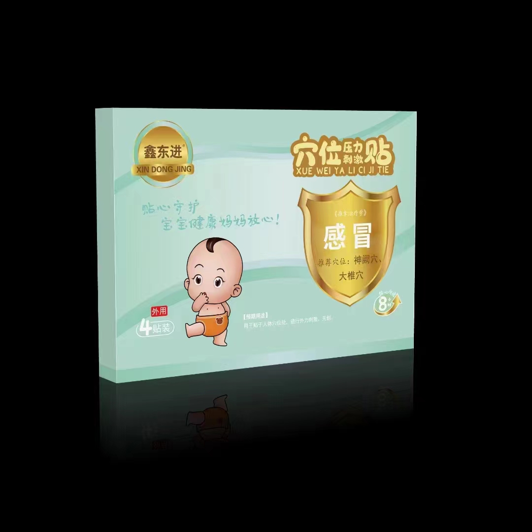 �Ζ|�M(j��n)  Ѩλ�����̼��N  ��ð�N  OEM