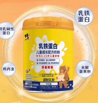 ��������ͯ�����̷�