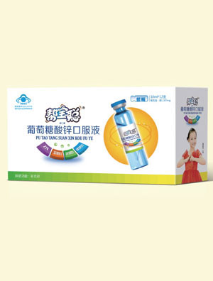 幫寶聰葡萄糖酸鋅口服液
