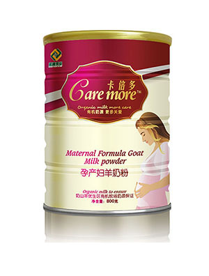 卡倍多孕產(chǎn)婦羊奶粉800克罐裝