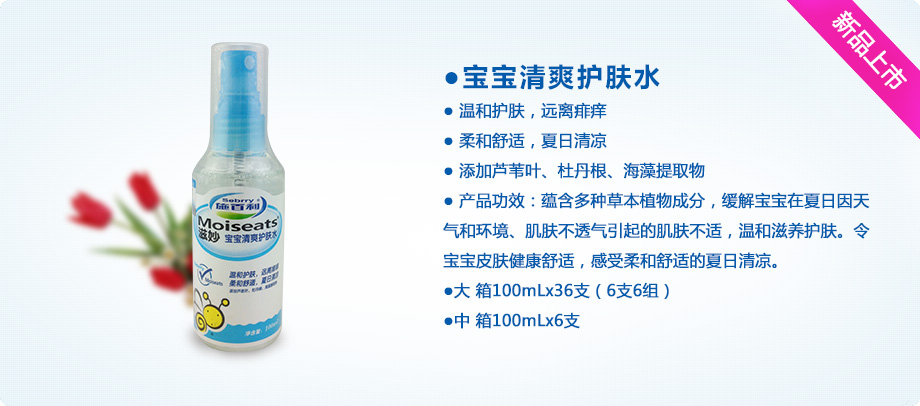 ������ˬ�o�wˮ