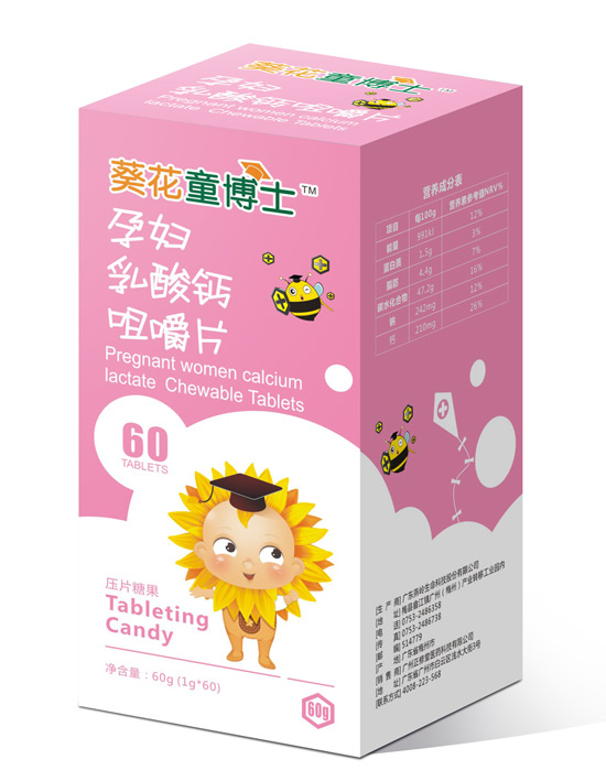 ����ͯ��ʿ�ЋD�����}��ʳƬ