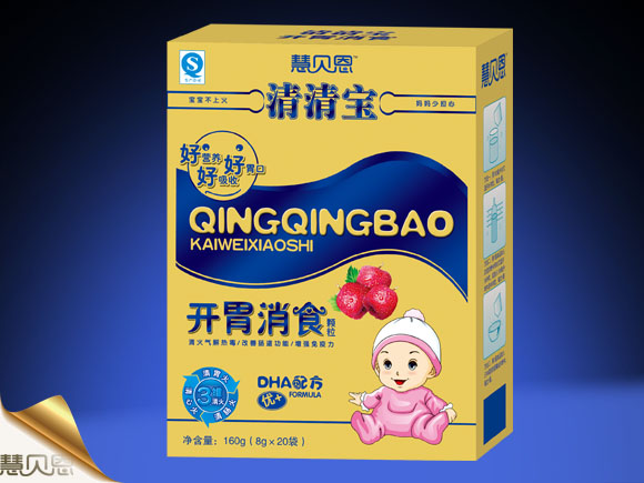 慧貝恩開胃消食清清寶顆粒