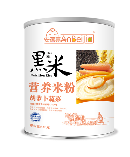 安蓓嘉黑米胡蘿卜蔬菜營(yíng)養(yǎng)米粉