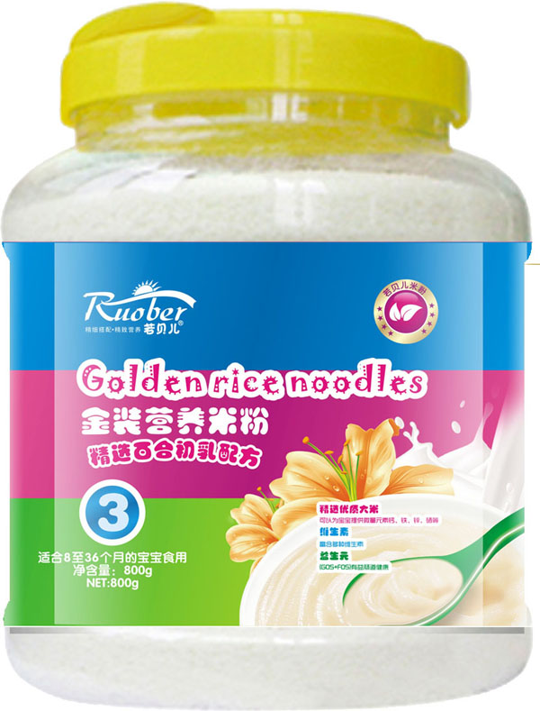 ��ؐ���ٺϳ����䷽���b�I(y��ng)�B(y��ng)�׷�3��