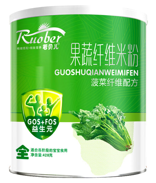 若貝兒菠菜纖維配方果蔬多維米粉全段